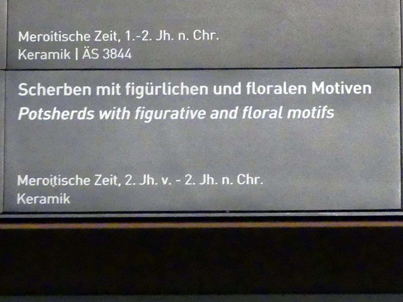 Scherben mit figürlichen und floralen Motiven, Meroitische Zeit, 200 v. Chr. - 500 n. Chr., 200 v. Chr. - 200 n. Chr., Bild 2/2