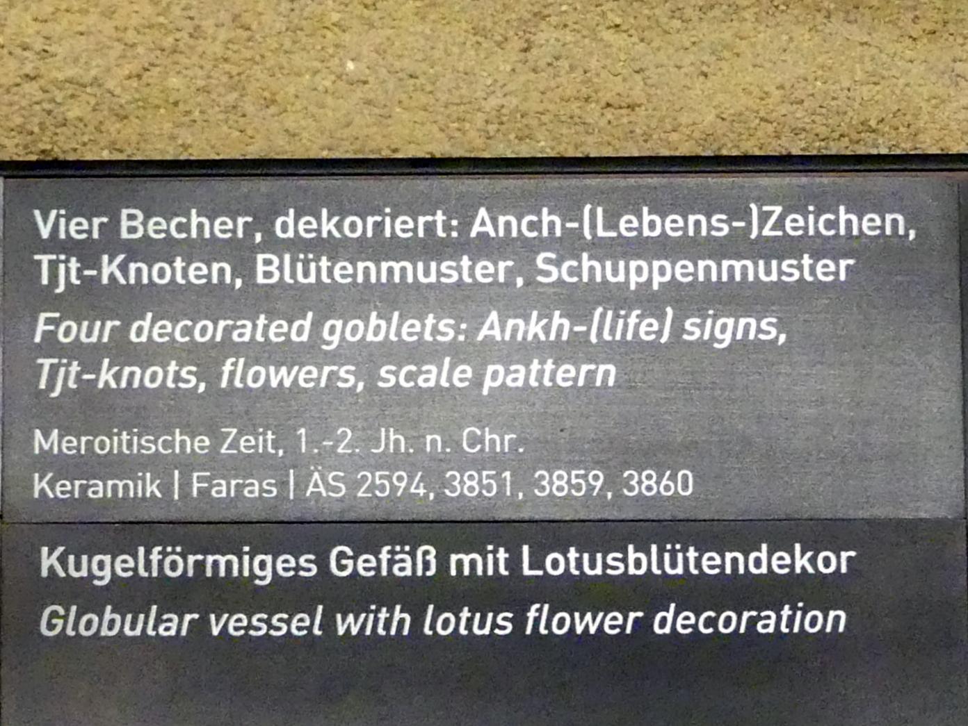 Becher mit Anch-(Lebens-)Zeichen-Dekor, Meroitische Zeit, 200 v. Chr. - 500 n. Chr., 1 - 200, Bild 2/2