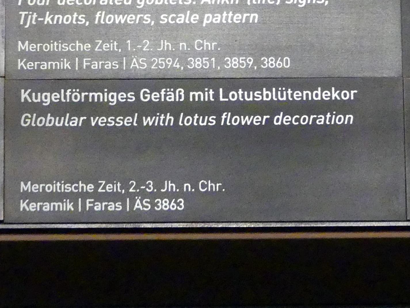 Kugelförmiges Gefäß mit Lotusblütendekor, Meroitische Zeit, 200 v. Chr. - 500 n. Chr., 100 - 300, Bild 2/2
