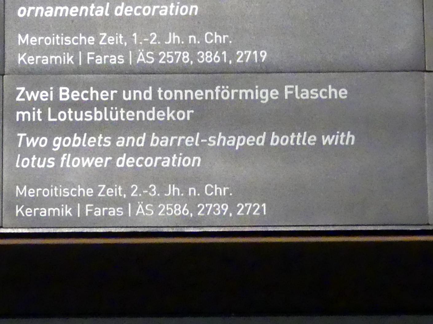 Tonnenförmige Flasche mit Lotusblütendekor, Meroitische Zeit, 200 v. Chr. - 500 n. Chr., 100 - 300, Bild 2/2