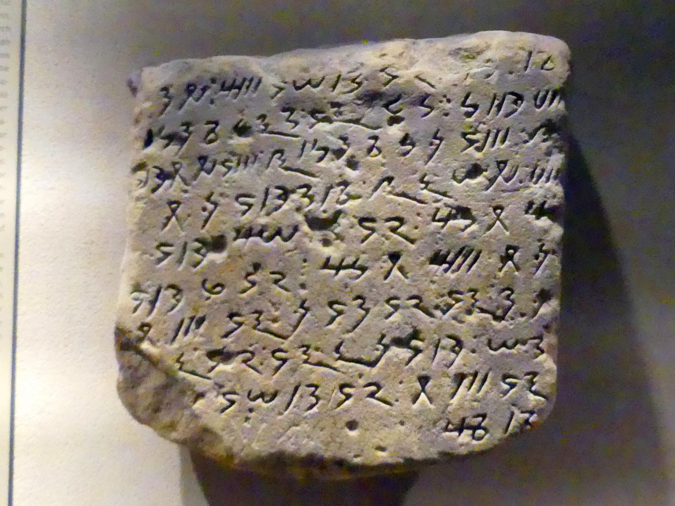 Block mit kursiv-meroitischer Inschrift, Meroitische Zeit, 200 v. Chr. - 500 n. Chr., 1 - 100, Bild 1/2