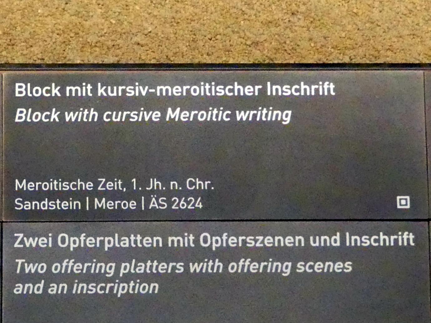 Block mit kursiv-meroitischer Inschrift, Meroitische Zeit, 200 v. Chr. - 500 n. Chr., 1 - 100, Bild 2/2