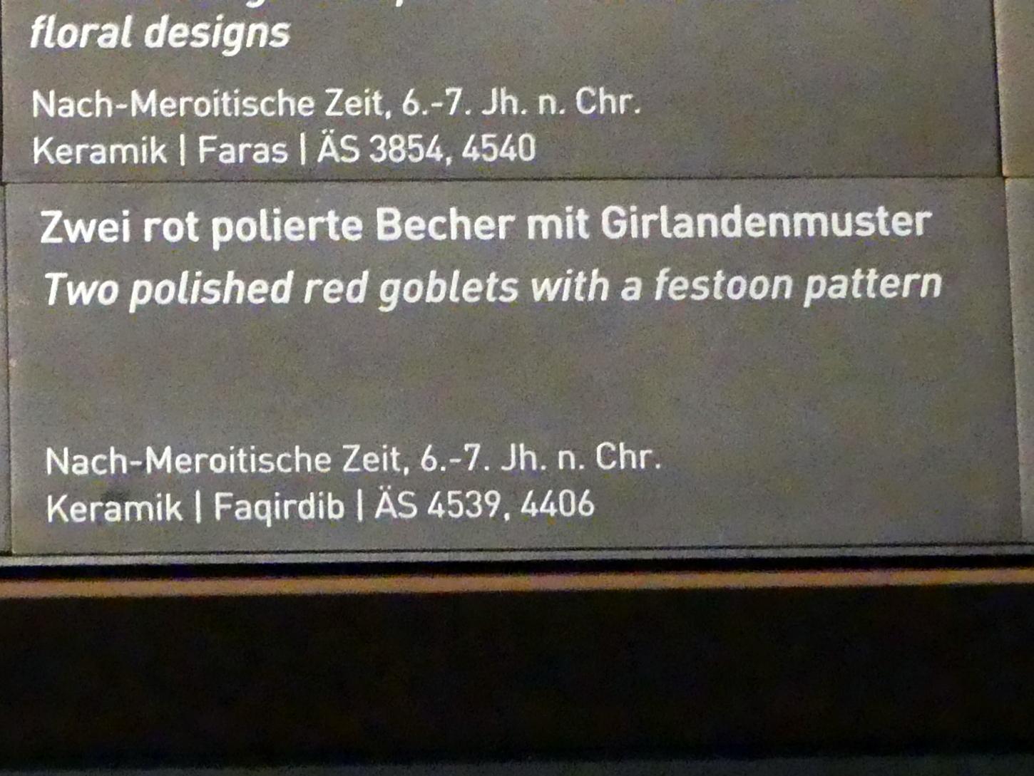 Zwei rot polierte Becher mit Girlandenmuster, Nachmeroitische Zeit, 400 - 700, 500 - 700, Bild 2/2