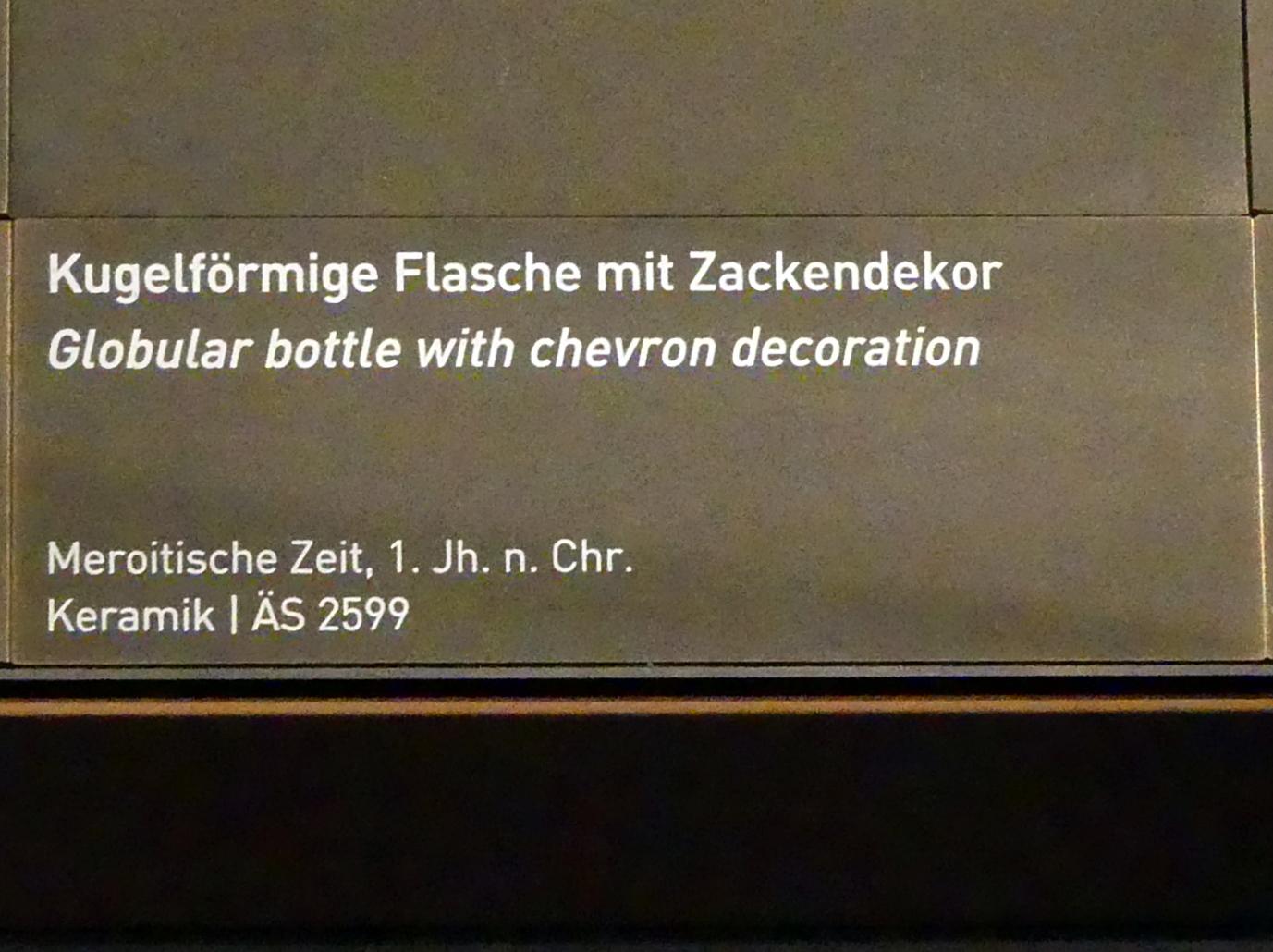 Kugelförmige Flasche mit Zackendekor, Meroitische Zeit, 200 v. Chr. - 500 n. Chr., 1 - 100, Bild 2/2