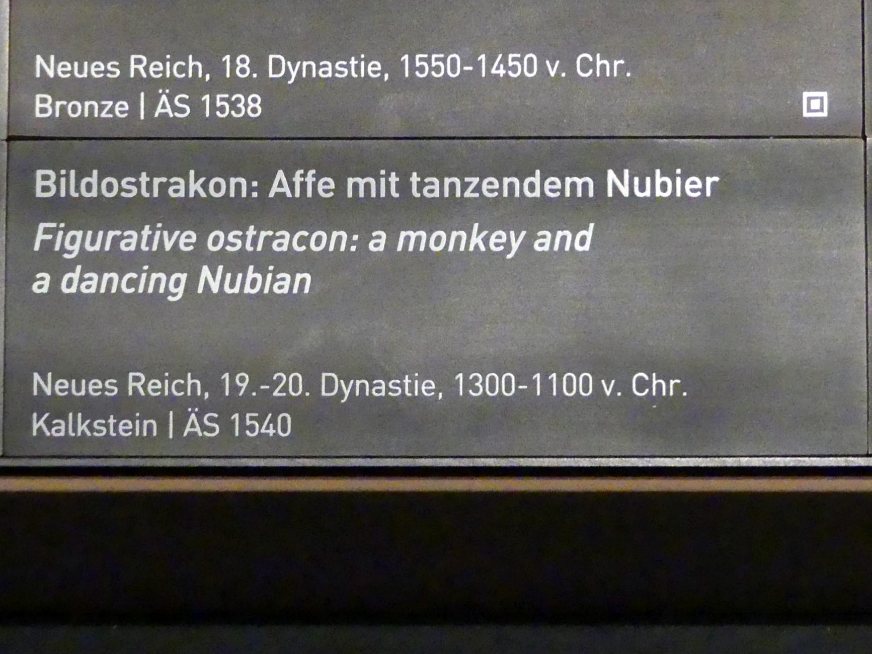 Bildostrakon: Affe mit tanzendem Nubier, Neues Reich, 953 - 887 v. Chr., 1300 - 1100 v. Chr., Bild 2/2